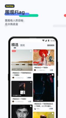 脸疼手机版vV0.11.4截图1