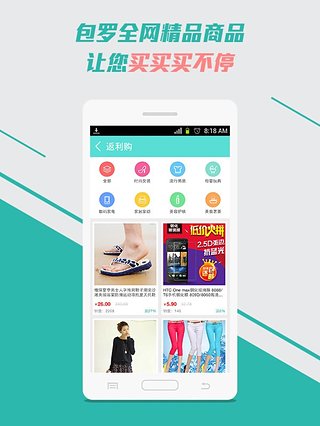 保鲜期返利手机版v1.5.5截图3