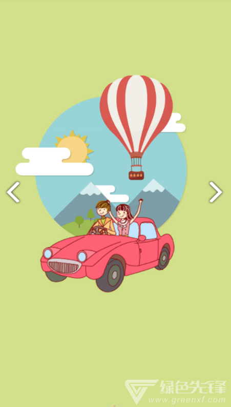 AITSmartCamvV2.6.6截图3