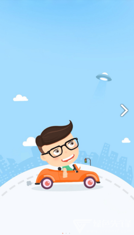 AITSmartCamvV2.6.6截图4