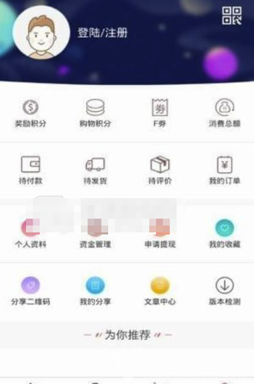 双福汇vV1.7截图1