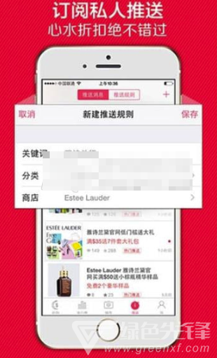 双福汇vV1.7截图2