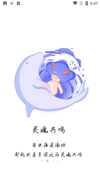 walsea安卓版v1.2.2截图3