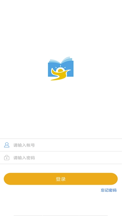 湖北教育云同步学堂官网版vV3.11.5截图1
