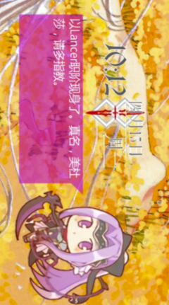 安娜桌面官网版vV1.0.6截图1