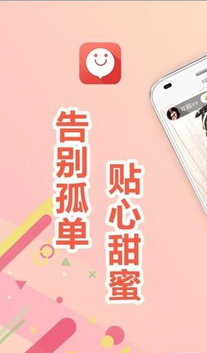 无秘不聊v2.0.7截图1