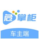 危掌柜车主手机版vV1.3.8