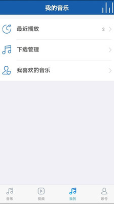 海岛音乐手机版vV1.1.8截图1