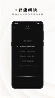 诗音手机版v1.1.4截图2