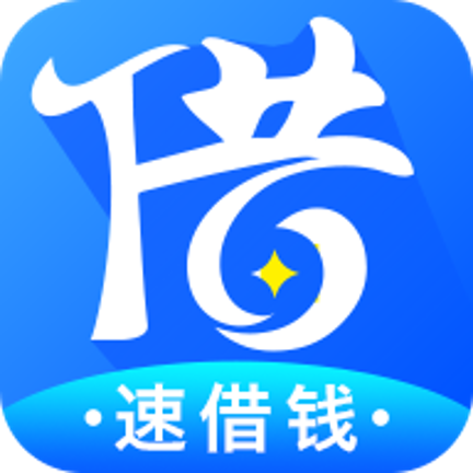 速借钱安卓版v1.0.4