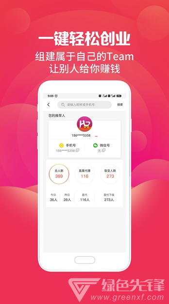 宜钱惠购手机版vV1.0.7截图1