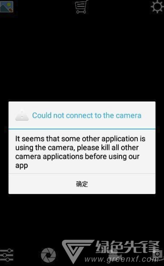 相机素描免费版vV1.8截图2