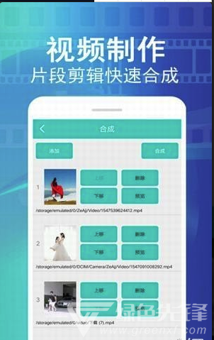 视频大师去水印vV1.6截图3