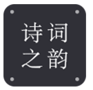 小宝评诗词vV1.2.7