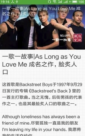 多乐英词vV1.0.4截图1