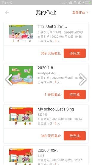 百特Morph官网版vV1.1.8截图2