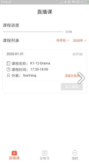 百特Morph官网版vV1.1.8截图4