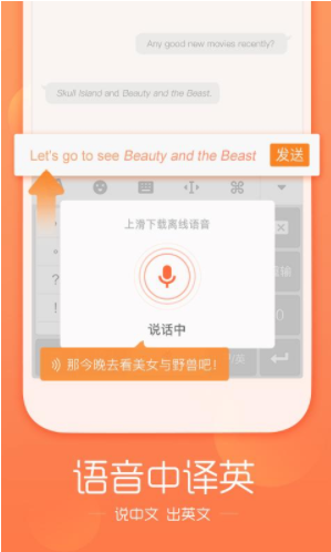 搜狗拼音输入法官网版vV9.5截图4