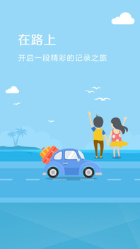 光明星安卓版v1.6.6截图2