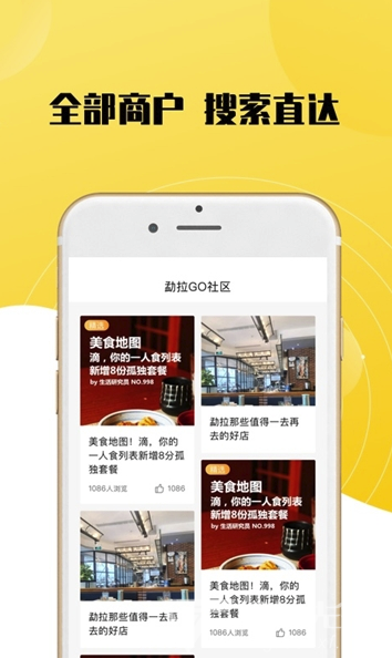 粉思返利官网版vV4.0.7截图3