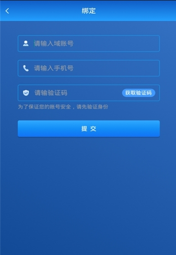 海关移动门户v2.7.7截图3