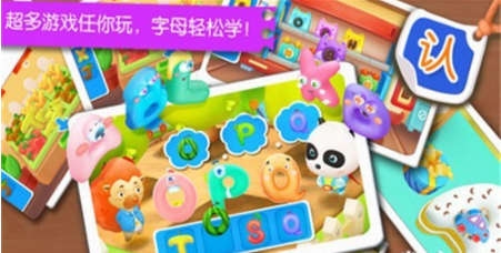 宝宝英语学习官网版vV9.38.10.7截图1