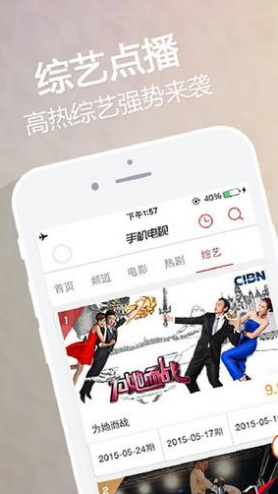 CIBN手机电视免费版vV8.2.8截图2