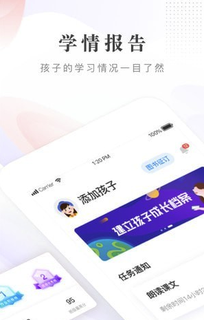 一米阅读手机版vV1.0.6截图4