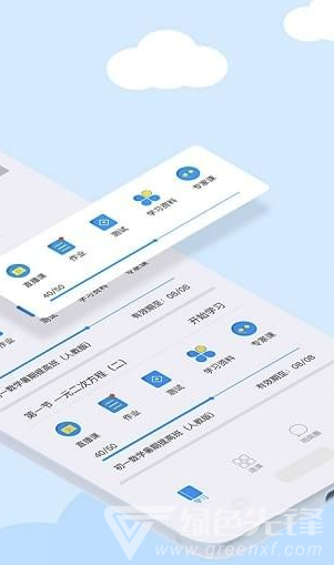 课糖官网版vV1.3.8截图2