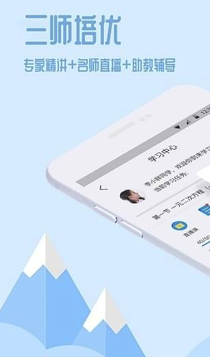 课糖官网版vV1.3.8截图4