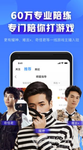 比心vV4.4.5截图1