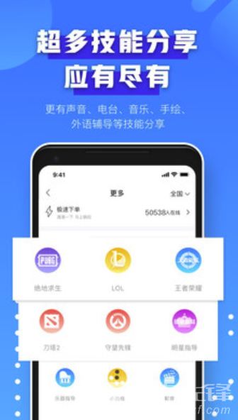 比心vV4.4.5截图3