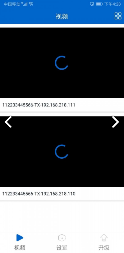 HollyView官网版vV2.7.6截图2