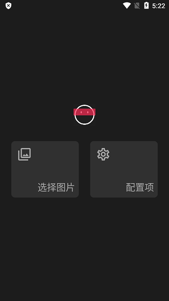 简单打码官网版v1.0.2截图3