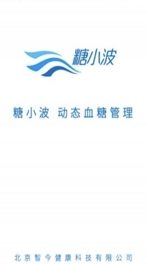糖小波v1.0.1811121733截图1