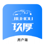 玖厚代驾手机版v1.4