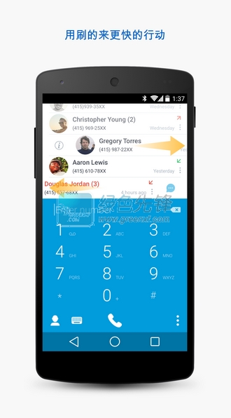 真实拨号安卓版v3.70截图1
