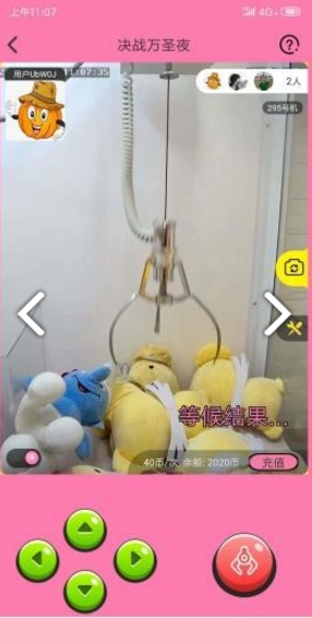 决战万圣夜官网版vV1.7.8截图2