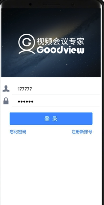 Goodview手机版vV2.3.4截图3