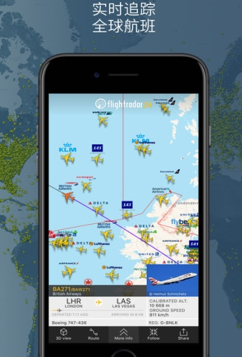 flightradarv9.2.3截图3