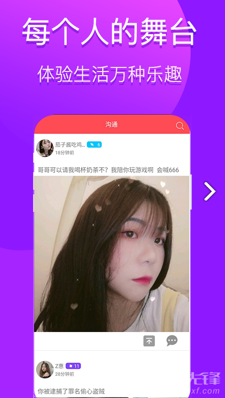 面具CPvV1.1.6截图4