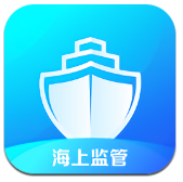 海上监管平台官网版v2.00.02