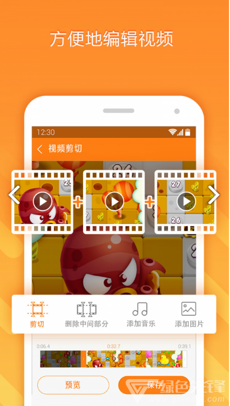 durecorder免费版vV2.3.4.6截图3