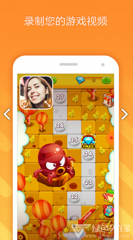 durecorder免费版vV2.3.4.6截图4