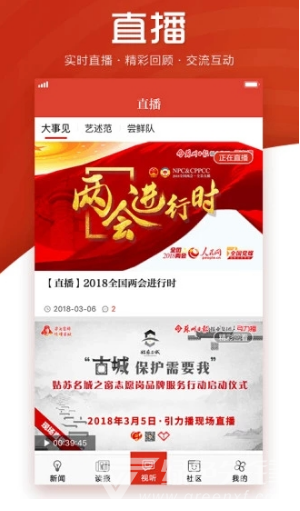 引力播v7.9截图3