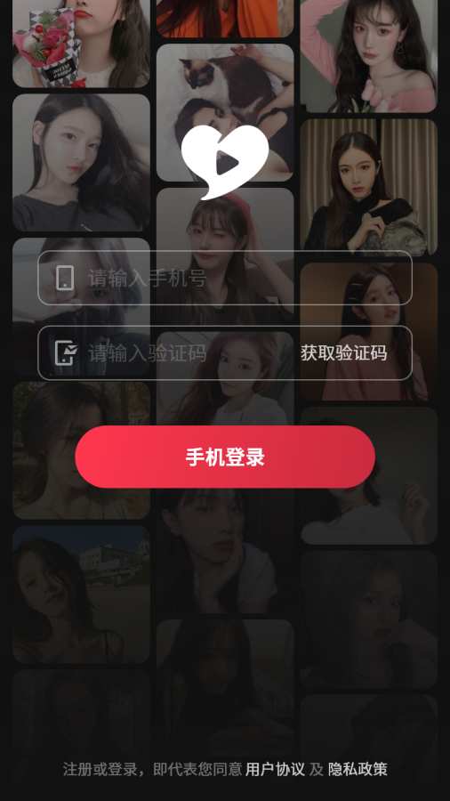 心见手机版v1.2.9截图1