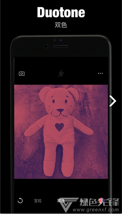 有光相机免费版vV5.6截图1