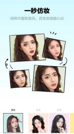 芒西MoxievV1.5.5截图3