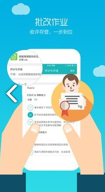 TronClassvV1.21.6截图1