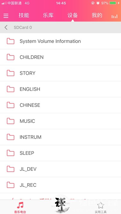 一禅小和尚vV2.4.5截图1